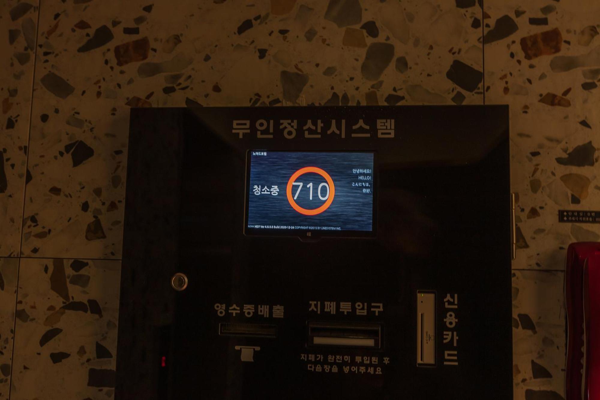 Nomad Hotel Gimhae ภายนอก รูปภาพ