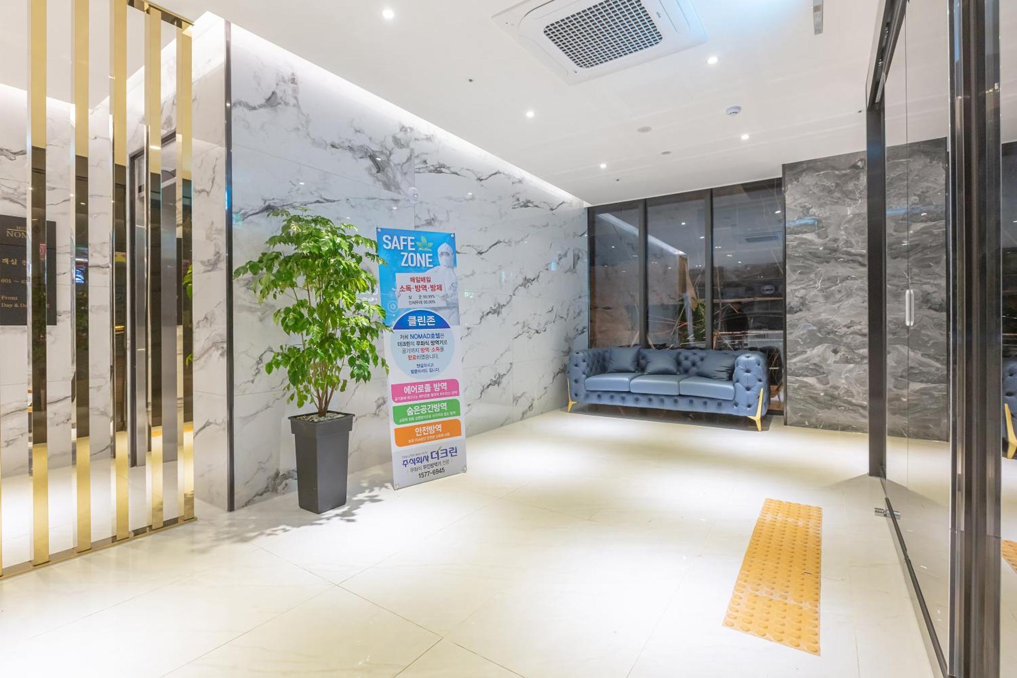 Nomad Hotel Gimhae ภายนอก รูปภาพ